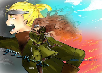 �w�_�E���o�[�X�g(���)�x�\�����{