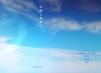 �w�������܂��x�\�����{