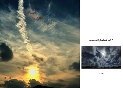 �w���ɞ��A�n�ɞ��x�\�����{